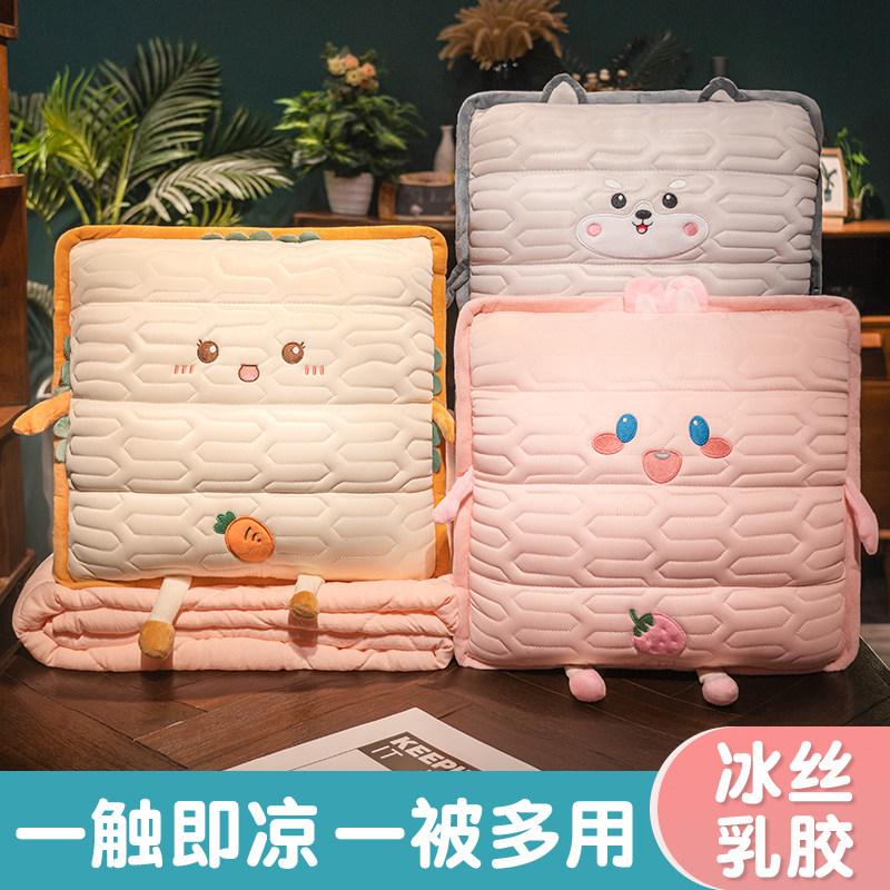 抱枕被子两用毯子二合一办公室午睡折叠I枕头汽车空调车用靠枕车,居家布艺,抱枕被,淘宝优惠券,粉丝福利购,淘宝优惠卷