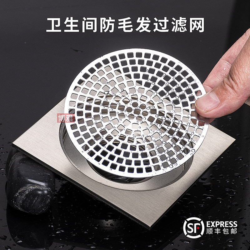 卫生间浴室圆形地漏过滤网盖子z不锈钢防毛发过滤器排水口拦发网,家装主材,地漏,淘宝优惠券,粉丝福利购,淘宝优惠卷
