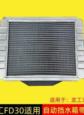 自动水箱D3工0F3T风罩龙带