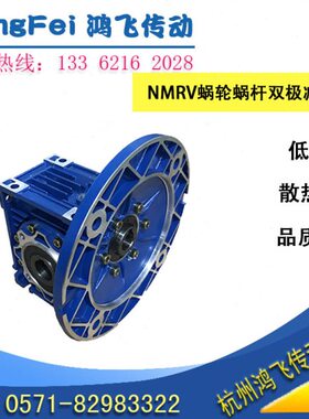 3  变速电机RV6mRV减速机1103075nrv配件0小型  蜗轮蜗杆40509