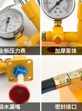 水压测试c压力泵地暖检漏仪器打压泵手动试压泵pprU水管打压机管