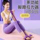 家用拉瘦肚子腹部燕脚蹬拉力器飞小伸多功能四股绳拉减肥健身器材