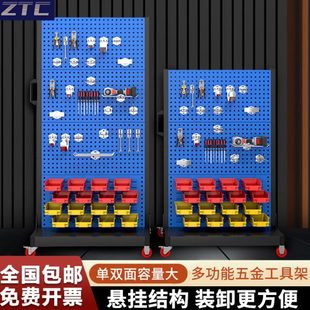 单摆置物架汽车洞洞板工具架放可移动车间物料架五金多功能双面