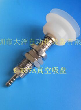 SSZ40SEWZ6硅胶真空吸盘JJ/J50W-ZS//Z气动SSBSJW30-FS嘴W6M2514