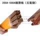 0000无 滑触线单氧 送040铜极32 500行车20铜 附件 安全8 A安装