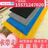 树洗车房格栅地沟盖板篦子舍网格网板鸽子玻璃钢格栅下水道地养殖