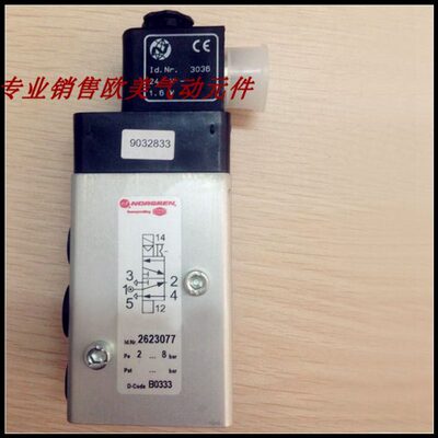 IM ON.ER/24V37 执行器I26H2/07I 730电磁阀通带DC23气动 5电磁阀