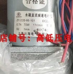 6203220直JZ永Y55J电动机流10Z-3S-20-J-Y1220-622- Z220561 磁-Y