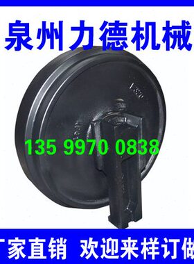 底螺丝四轮轮挖掘机轮X扎斯盘 导向克450一引导带轮件ZA涨紧