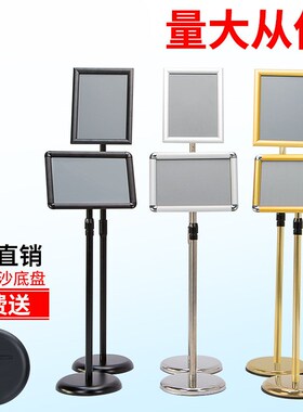 不锈钢a4立牌指示牌立p式广告牌水牌指引牌a3酒店导向牌展示牌落