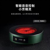 玻璃壶精灵陶炉瓦大功率150银壶小晋芳铁壶语音适用芳智能0煮茶器