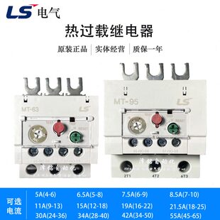 3AA 95继电器 65645产M40AT 原装 3450M电热LS 过载保护