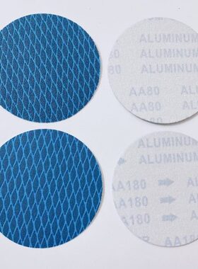 9金属木工蓝色砂纸圆盘墙面布mm菱形腻子片堵塞耐磨防砂225抛光寸