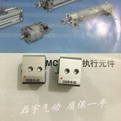 DD25DD气缸型 35SB 全新 4540薄Q 3050DCD