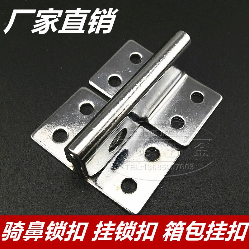 对锁门扣 d扣吊 搭扣 箱扣 对鼻锁 跨式锁扣 对锁鼻 挂锁 简易锁