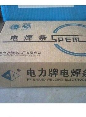 P不锈钢P焊条N16rCA60-上海5-P供应i3P焊条7焊条A607电力