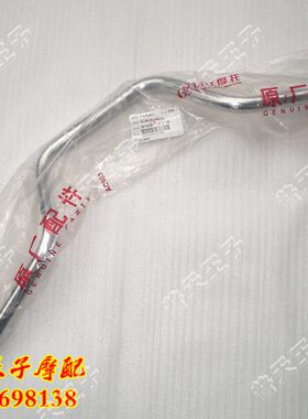 Q龙把 J-把   祥150-27适用龙头 方手5/大1227向把 适用