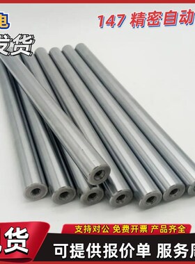 导向轴光轴SCE01 02 06 07 21 22-D8 D10 D12 D13 D15 DW16 D18D2