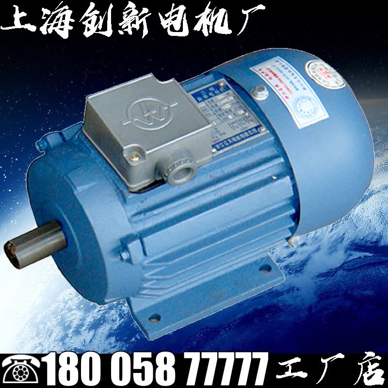 YS三相异步电机微型高速交流38x0V电动机马达1400 2800转立卧式