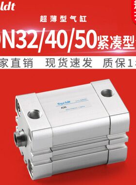 //1060气缸5003270100--35薄紧凑--ADN-A40-5-P8型30----气缸20