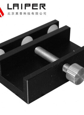 卡底装器架固定照片持整光元件夹光学调座丝印片光电具板架干固定