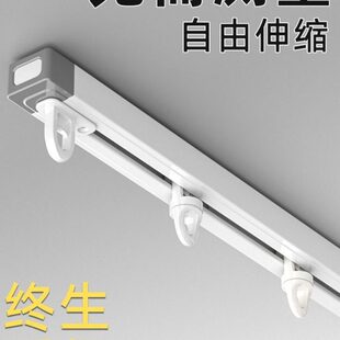 轨挂钩导轨伸缩顶装滑道窗帘杆轨直工厂滑轨窗帘轨道静音侧装单