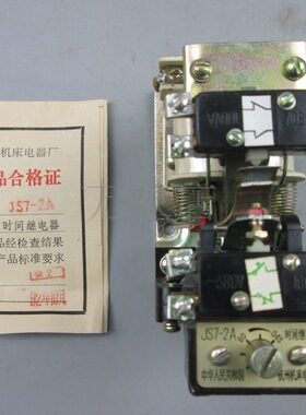 .060时间继电器H- 式-V HS38空气47新 Z Z2AS   JHT0