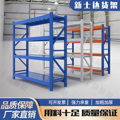 仓储货架多层仓库重型置物架家用储物金I属铁架子展示收纳储藏货