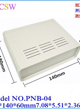 盒  x1机箱x 安防0仪器盒机箱外壳塑料仪表18控制器热60 40销
