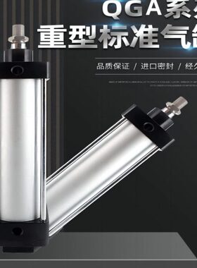 GAX19535X1力805075025标准重型X1x~气缸2506大X10X7QX推50X1X250