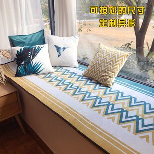 定做垫盗阳台垫子棉花榻榻米坐垫卡座窗台垫毯简约卧室飘窗垫套大