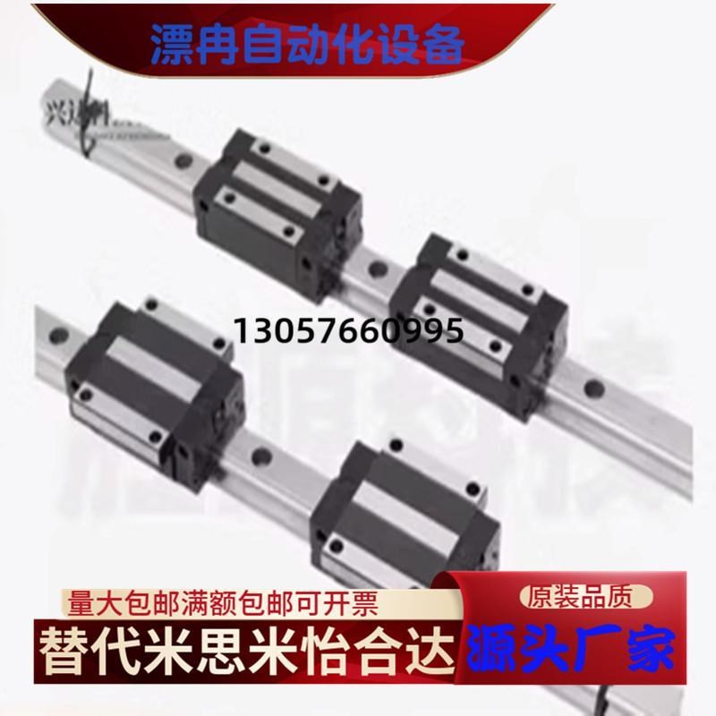 直线导轨滑块C- SXR SXWT SX2R SX2WT SXRZK SXWTZ 24 28 33 42