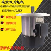 电机 电 0DE动相异步力8三.Y电机8K双南京磁制WD启 动02P1.5KW软4