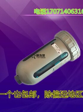 AD杯 自动排水器2自动排水器0- 40型4过滤器自动排水器