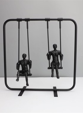 现代简约黑色铸铁荡秋千样板房售楼部书房卧室客U厅家居玄关摆件