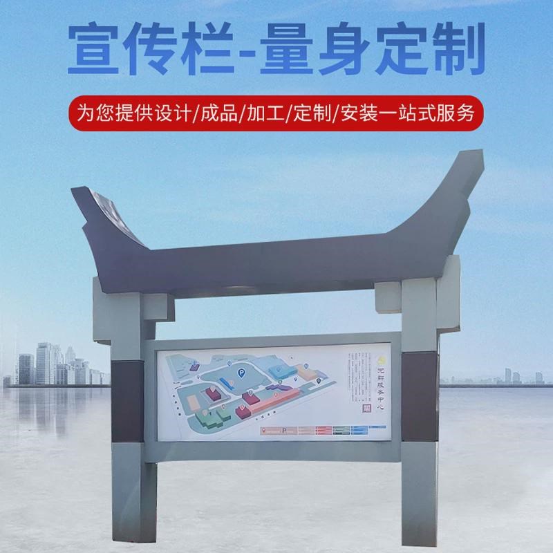 户外不锈钢宣传栏n学校小区公告栏彷古景区指示栏告示展示栏