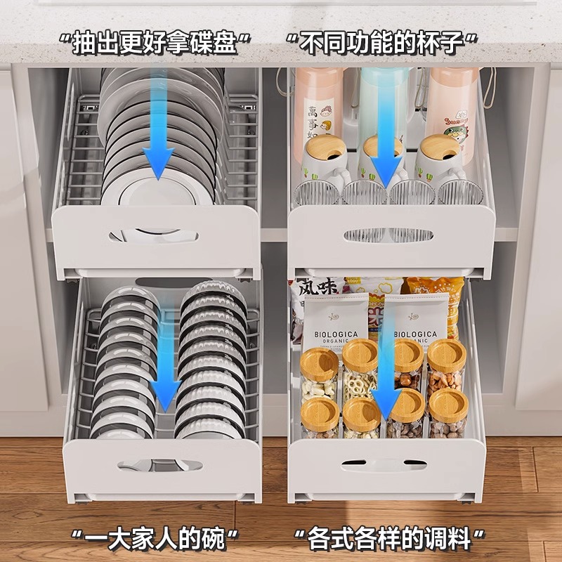 厨房碗碟收纳架橱柜内置抽拉碗篮抽屉式置物架P碗盘沥水架碗架拉