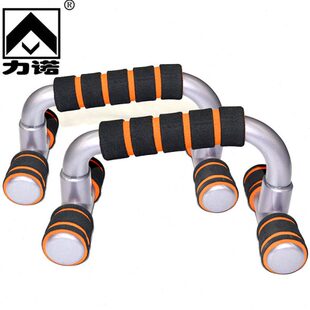 运动胸力诺工字体育器材训练健身男室内防滑型肌俯卧撑支架士锻炼