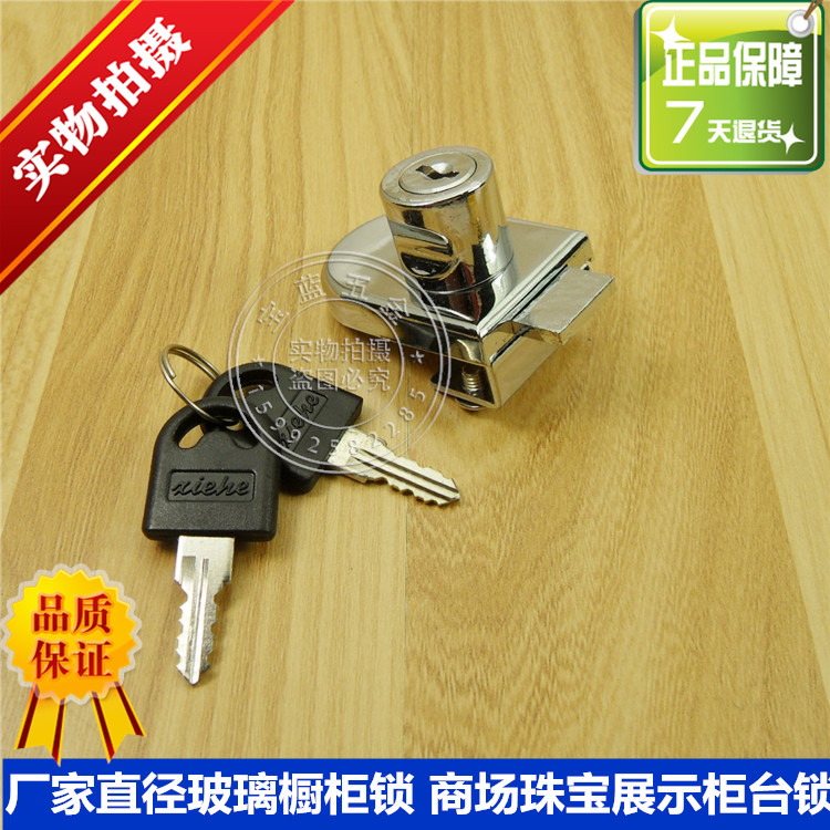 柜台玻璃门锁 展示柜玻璃锁 双开z门锁 单开门锁 /柜门锁具 408锁