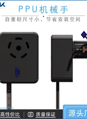 凯尼克PaPU机械手XY移栽抓取高精度工业自动化高速搬运凸轮机械手