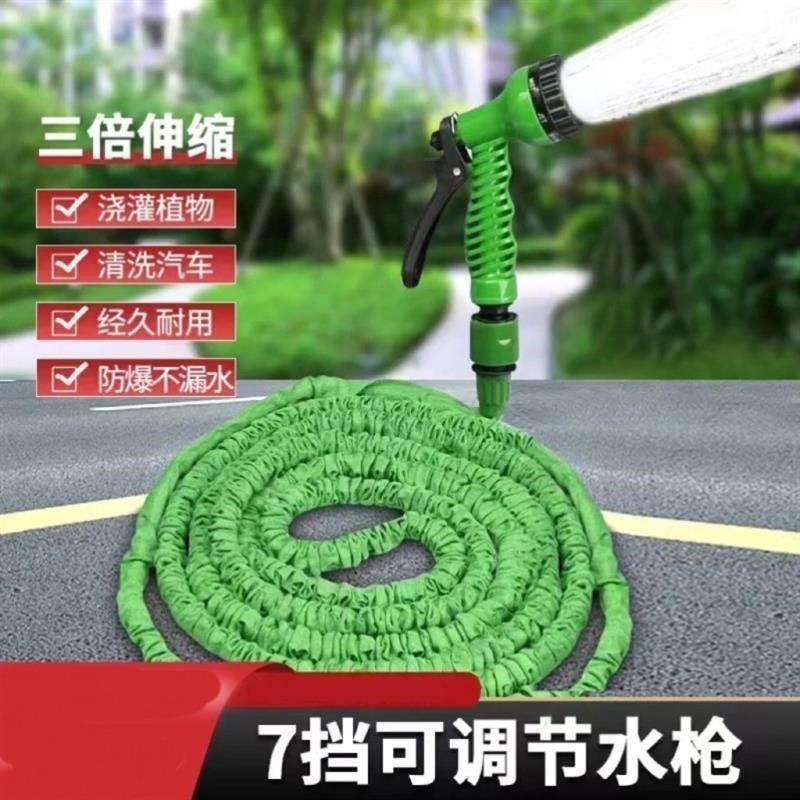 新升级多功能更省心可伸缩水管多用途洗车水枪P花园水管配水枪接
