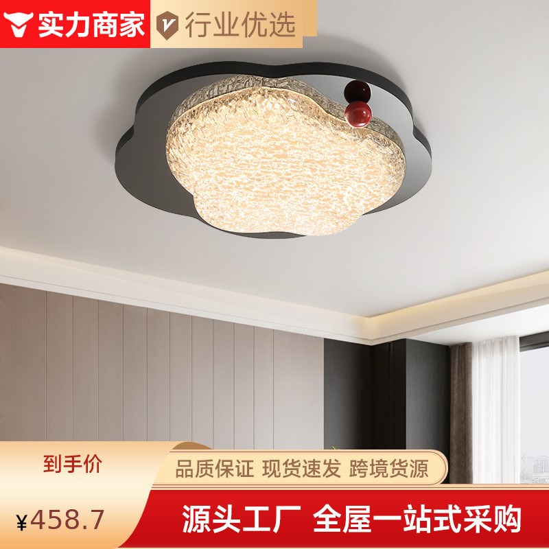 现代简约云朵轻奢卧o室吸顶灯高级感树脂中古主卧书房灯具