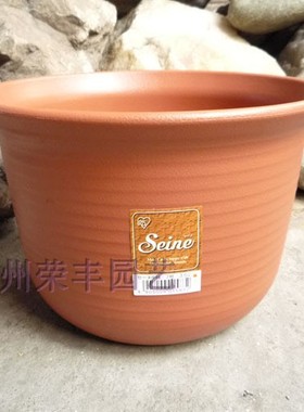 皇冠信誉-爱丽思花盆(塑料花盆)(8号中钵)-585R6-红色(1284)