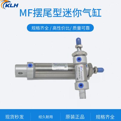 摆尾X1500小型75-S//-20//M15/20/60CA2530F40//不锈钢迷你气缸