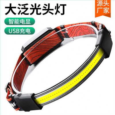 探险灯跑步USB户外充电骑行C2022钓鱼夜新款戴OB便携年光头头灯柔