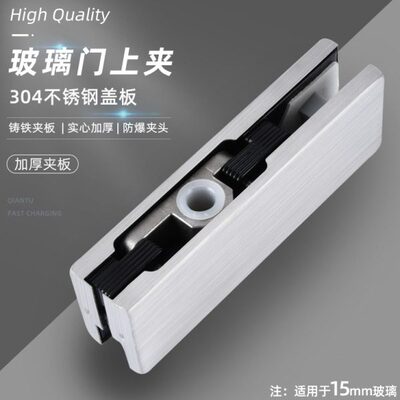 门夹米簧15毫上钢化玻璃夹无框门地夹夹配件五玻璃门上地弹簧mm十