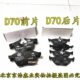 宝北汽 汽车前刹车片绅 北汽绅70D 70北京宝前刹车片 D后刹车片
