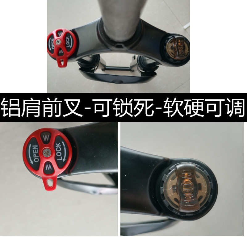26山地自行车无牙m纹碟刹肩控锁死避震前叉弹簧减震叉子可定制LOO