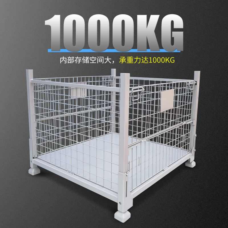 堆高箱重型料移动笼堆垛架物流H仓储分拣铁皮周转折叠式