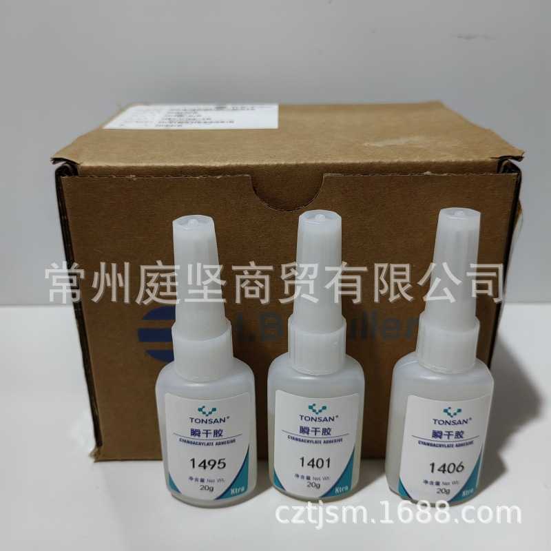 天山可赛新1401 1495 1406 1460瞬干胶橡胶陶瓷塑料金属玻璃20g - 实物图